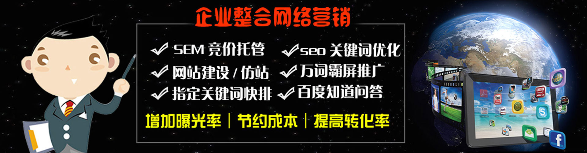 源城sem优化