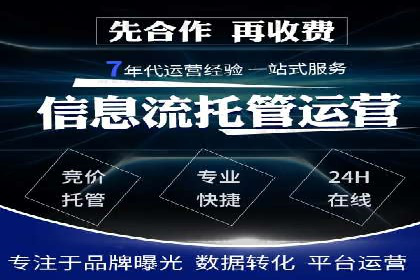 百度推广竞价实战：案例分析及优化心得