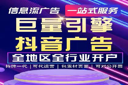 专业SEM托管服务，案例解读SEO优化策略