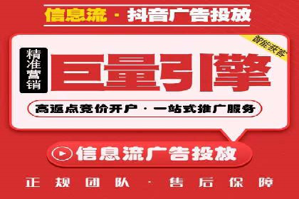 百度SEM代运营策略：如何精准投放广告